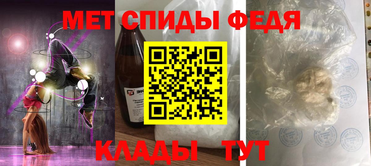 Amphetamine Premium Большой Камень