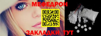 СК Шебекино