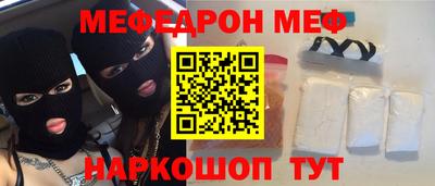 СК Шебекино