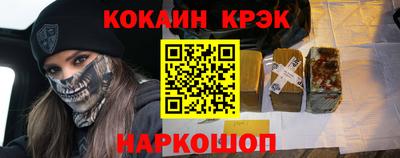 шишки Шелехов