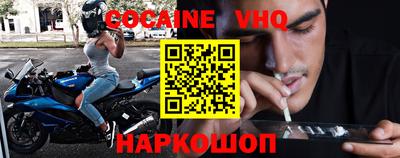 шишки Шелехов