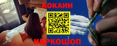 шишки Шелехов