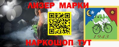 СК Шебекино