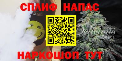 гашиш Шахты
