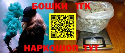 гашиш Шахты