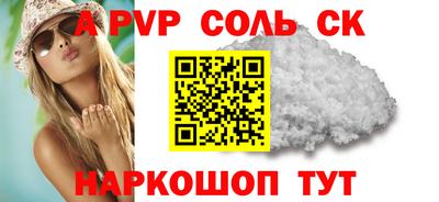 гашиш Шахты