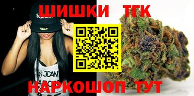 шишки Шелехов