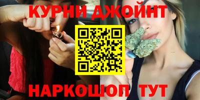 гашиш Шахты