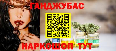 гашиш Шахты