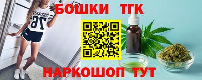 шишки Шелехов