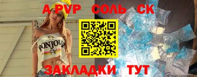 шишки Шелехов