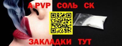 кокаин Ярцево
