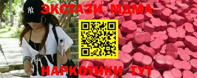 шишки Шелехов