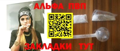 шишки Шелехов