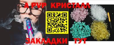 шишки Шелехов