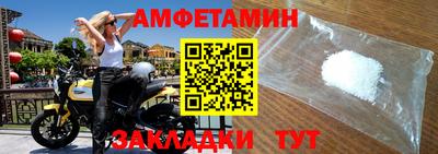 шишки Шелехов