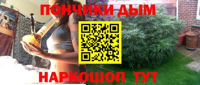 гашиш Шахты