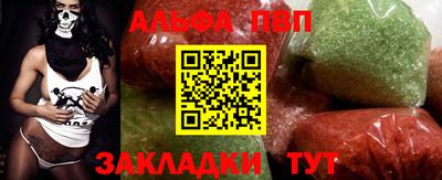 сатива Янаул