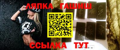 шишки Шелехов