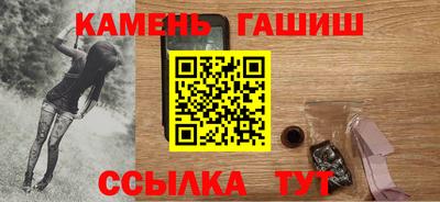 шишки Шелехов
