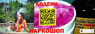 гашиш Шахты
