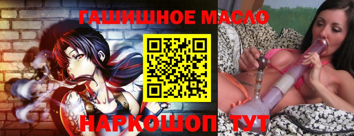 ТГК вейп с тгк Большой Камень